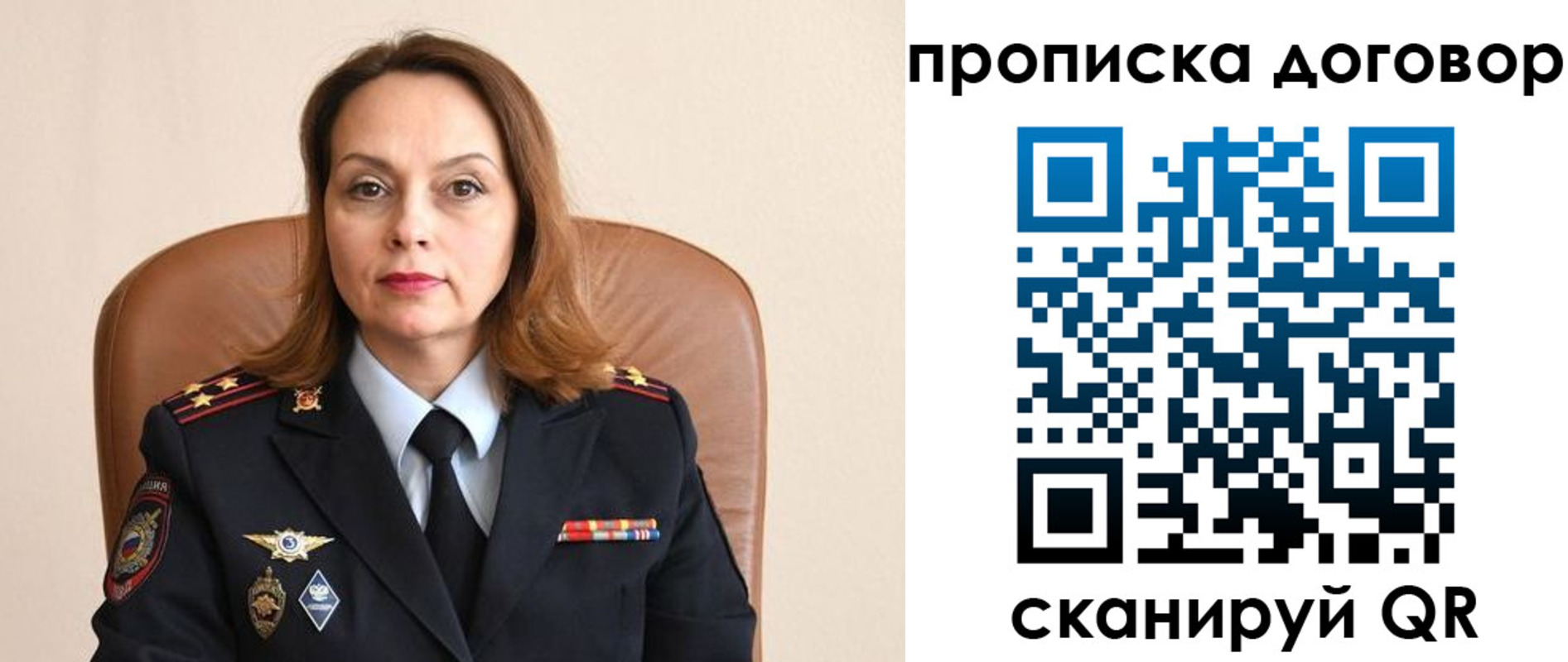 где прописаться в Лузе