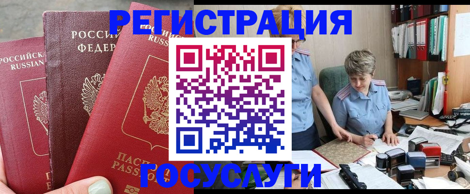найти адрес прописки в Лузе